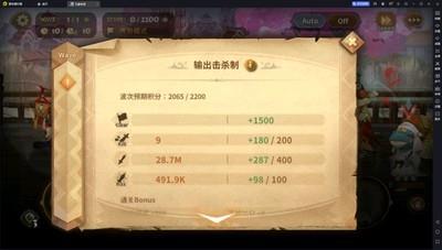 万象物语极限作业通关方法，极限作业攻略解析