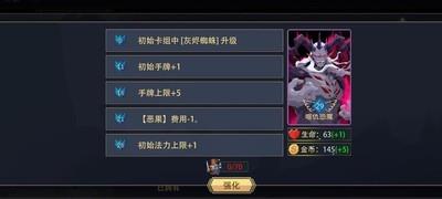 恶魔秘境恐魔玩法攻略，恐魔玩法详细解析