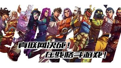 好玩的支持手柄游戏推荐，精选高人气游戏合集