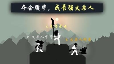 格斗游戏推荐，热门好玩的格斗游戏排行榜