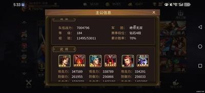 三国战纪风云再起300级装备进阶攻略，进阶过程实测解析