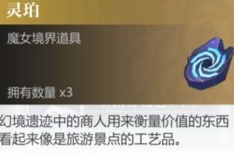 灵魂潮汐迷宫卡牌解析，迷宫卡牌详细攻略