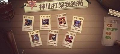 多多自走棋天胡恶魔猎魔流攻略，如何搭配恶魔猎魔流阵容