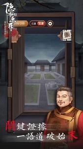 好玩的推理游戏有哪些，热门推理游戏推荐