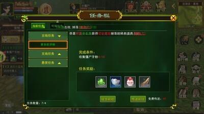 热血江湖手游快速升级技巧，如何快速提升等级