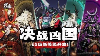 热血游戏推荐，最新精选热血游戏排行榜