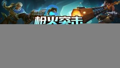 吃鸡游戏哪个好玩，下载量高的热门吃鸡游戏排行榜