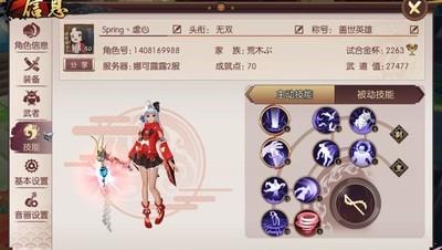 侍魂胧月传说巫祝全攻略，巫祝玩法全面解析