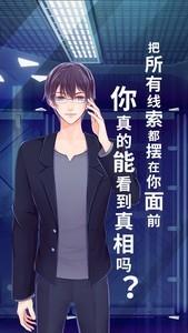 推理游戏推荐，十大必玩推理游戏合集