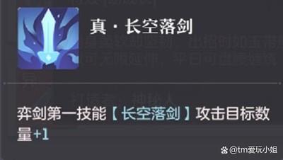 长安幻想新手成长指南，新手如何快速上手