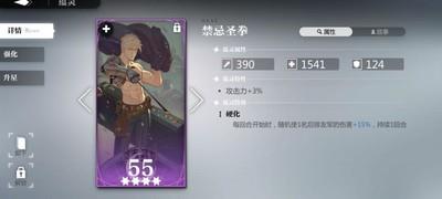 灵魂潮汐圣拳与鲨鲨酱硬化机制详解，硬化机制解析