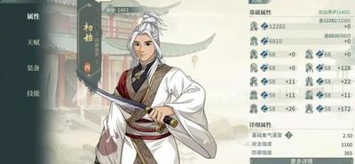 汉家江湖黄天流派速通指南，快速通关攻略