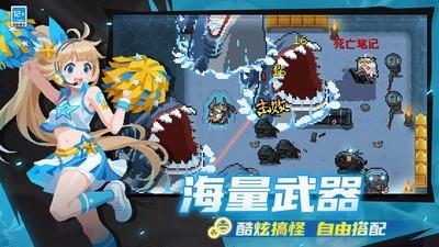 元气骑士角色免费皮肤占比统计，详细分析各角色免费皮肤比例