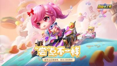 人气最高的Q版游戏有哪些，十大经典Q版游戏推荐