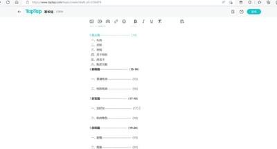 弹力果冻小熊饼干，全面解析弹力果冻小熊饼干的特点