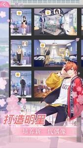 十大必玩偶像游戏排行榜，哪款偶像游戏更好玩