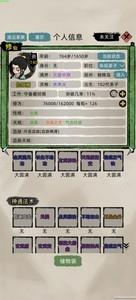 修仙家族模拟器弟子渡劫失败，功法选择才是成功的关键