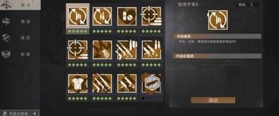 王牌战争新天赋系统解析，新天赋系统详细说明