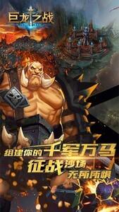 好玩的SLG游戏有哪些，下载量高的SLG游戏推荐