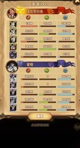 剑与远征15章通关技巧，15章过图详细攻略