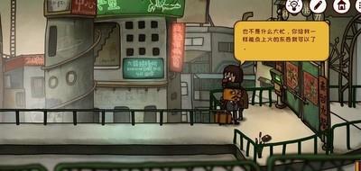 南瓜先生2九龙城寨全图攻略，详细图文流程解析