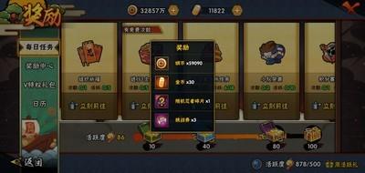 火影忍者月入过万秘籍，如何快速实现月入过万