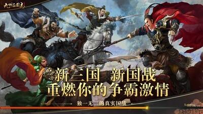 国战游戏推荐，最新国战游戏排行榜揭晓