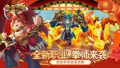 热血江湖手游新手职业选择，职业攻略与玩法指南