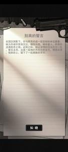 逃离园区，绝望求生全程攻略指南