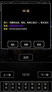 真实模拟游戏推荐，好玩的模拟游戏合集