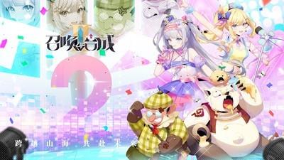 召唤与合成2，贺茂天梯创新攻略思路介绍