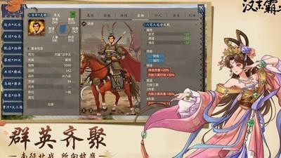 汉末霸业玩法技巧全解析，深度攻略分享