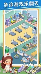 2024好玩的医院游戏推荐，哪些医院游戏值得一试