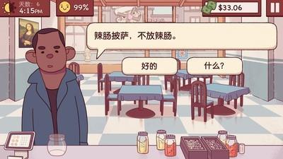 工作模拟游戏推荐，下载量高的工作模拟游戏排行榜