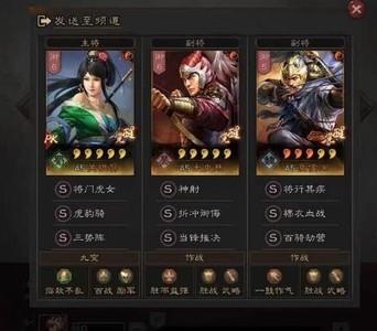 三国志，顶配五虎枪阵容强势来袭