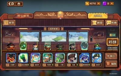 砰砰军团跳跳拳速混卡组玩法攻略