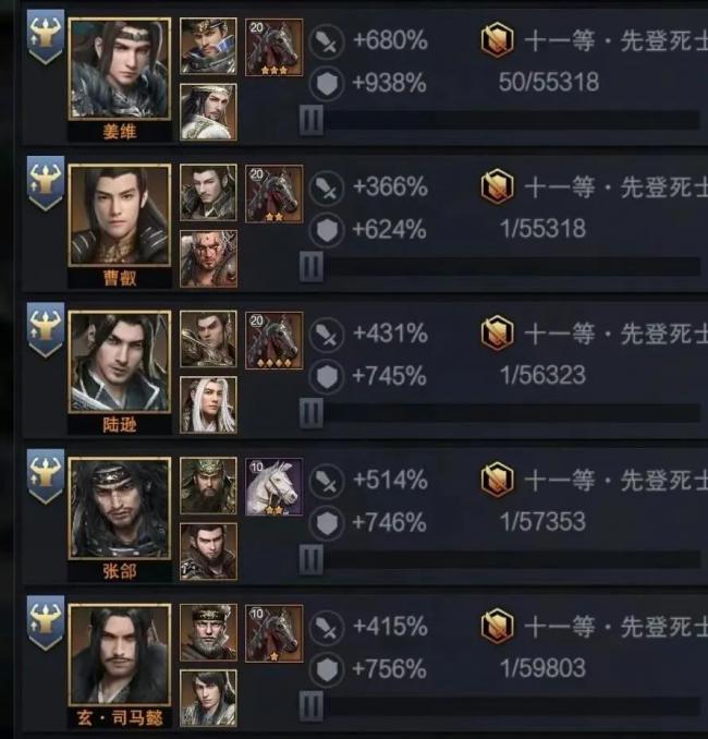 三国群英传-霸王之业，用最少兵力击败普通战车的方法