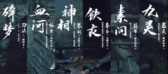 逆水寒手游职业推荐，职业强度排行榜详解