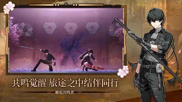 鸣潮摩托外观定制攻略，摩托外观怎么修改