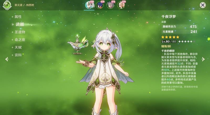 原神6.0复刻角色名单，哪些角色将在6.0版本复刻