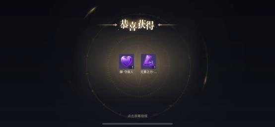 黎明之海魂石玩法解析，魂石攻略教程