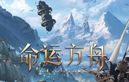 命运方舟搬砖赚钱攻略，最佳搬砖职业推荐