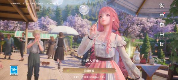 无限暖暖呜呜列车怎么乘坐，呜呜列车使用方法介绍