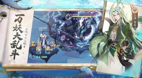 我的御剑日记最强阵容推荐，阵容搭配攻略解析