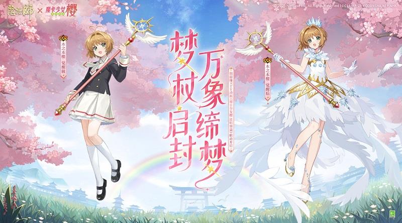 阴阳师小樱和小狼对比，谁更强，强度详细分析