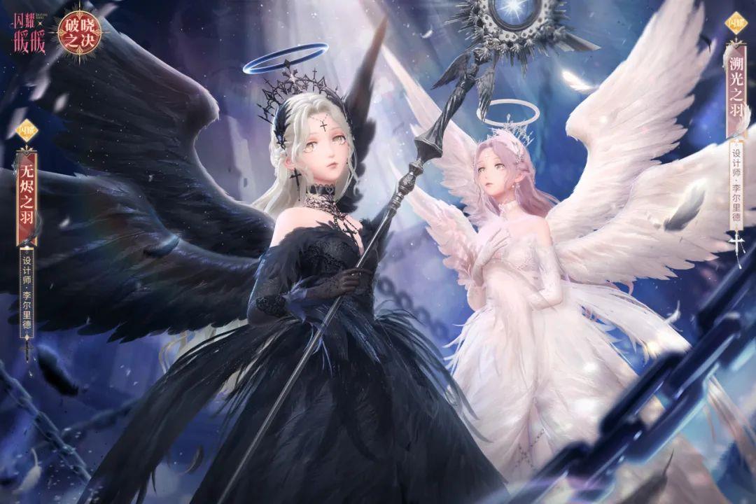 闪耀暖暖限时复刻活动，无烬之羽、郁梦伊始、燃情灯宴、纯白谧境惊喜再现