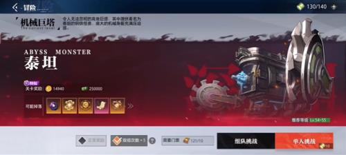 晶核满级后刷图选择推荐，满级晶核搬砖最佳图选择