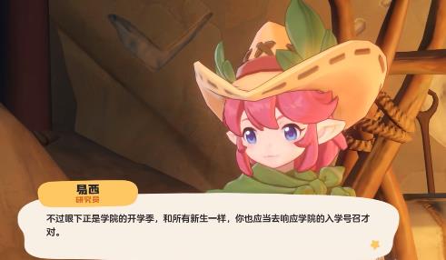 洛克王国酷拉果实怎么获取，酷拉果实获取方法解析