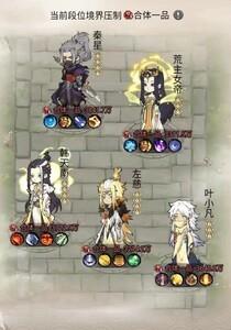 道天录主流阵容怎么搭配技能，道天录阵容技能搭配攻略