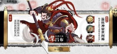 小小五千年0氪玩家攻略，如何掌握81城战斗技巧